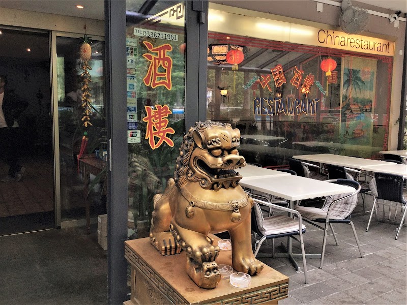 Bamboo China Restaurant