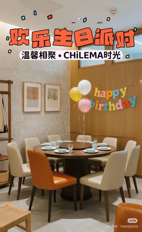 CHi LE MA PLUS 吃了吗+